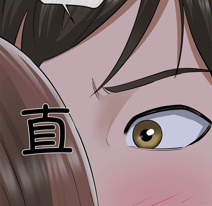 《我的拉拉队宝贝》漫画 第6話