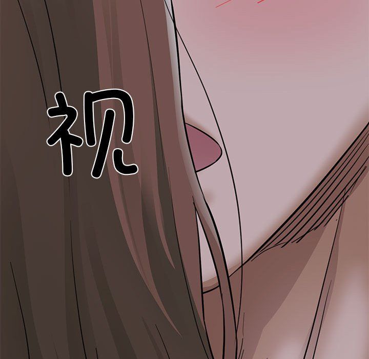 《我的拉拉队宝贝》漫画 第6話