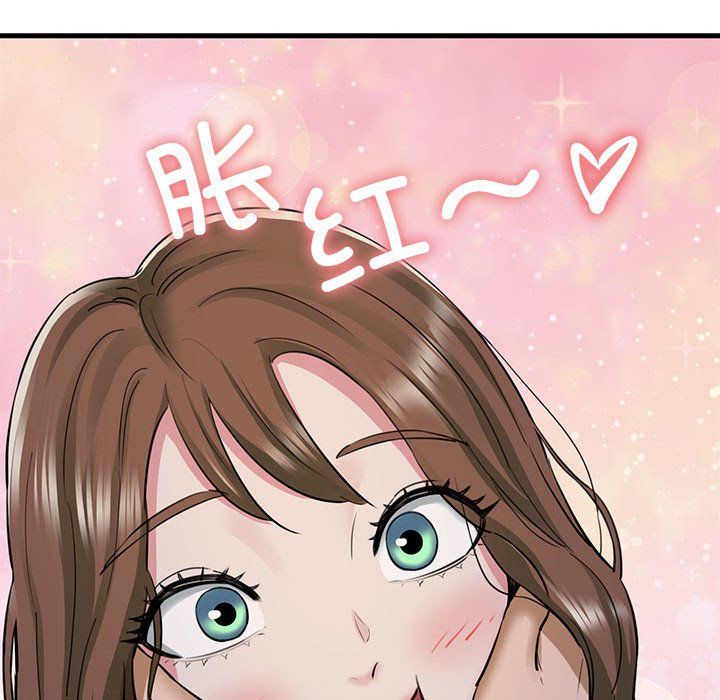 《我的拉拉队宝贝》漫画 第6話
