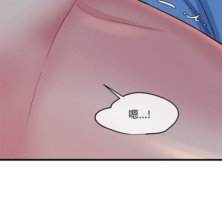 《我的拉拉队宝贝》漫画 第6話