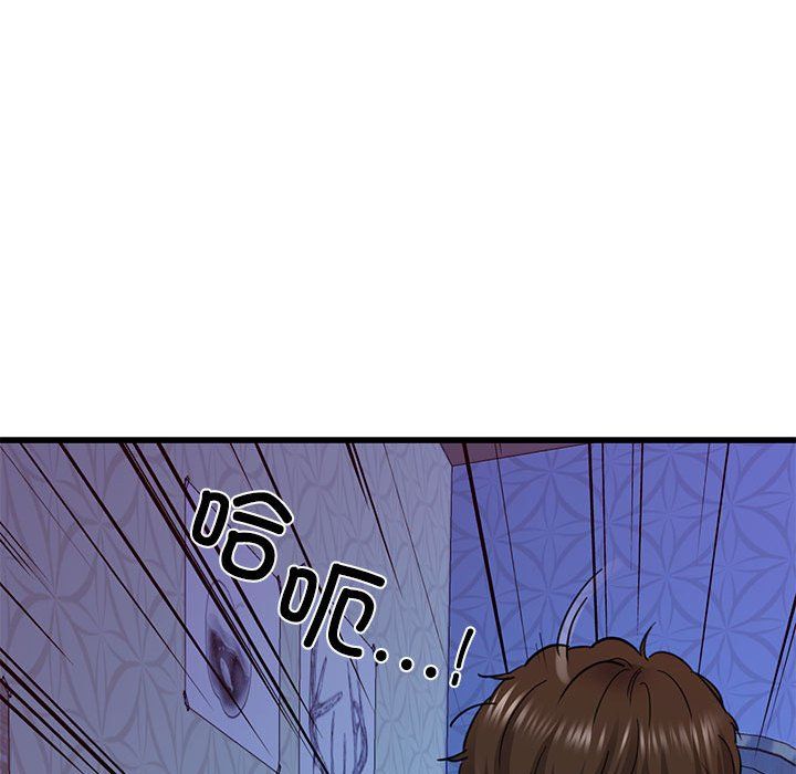 《我的拉拉队宝贝》漫画 第6話