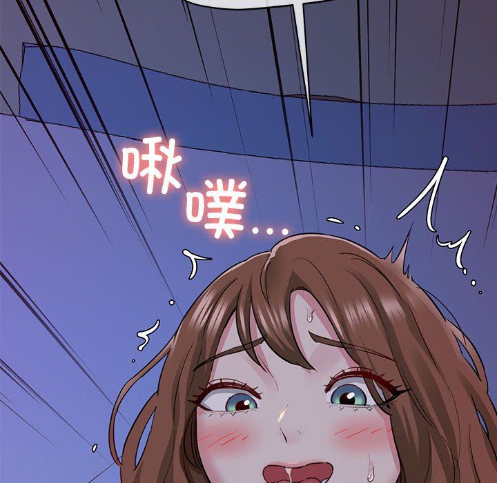 《我的拉拉队宝贝》漫画 第6話