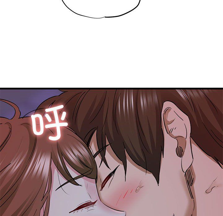 《我的拉拉队宝贝》漫画 第6話