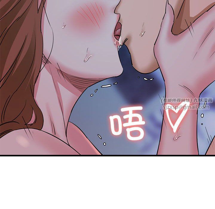《我的拉拉队宝贝》漫画 第6話