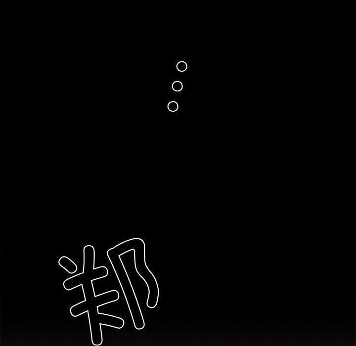 《我的拉拉队宝贝》漫画 第6話