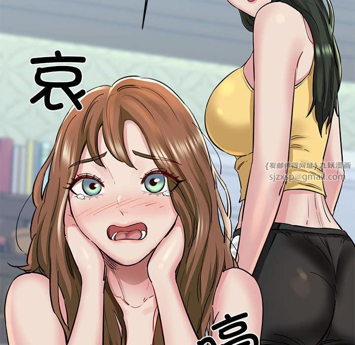 《我的拉拉队宝贝》漫画 第6話