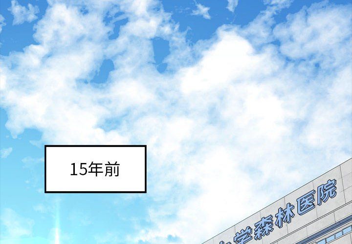 《我的拉拉队宝贝》漫画 第7話