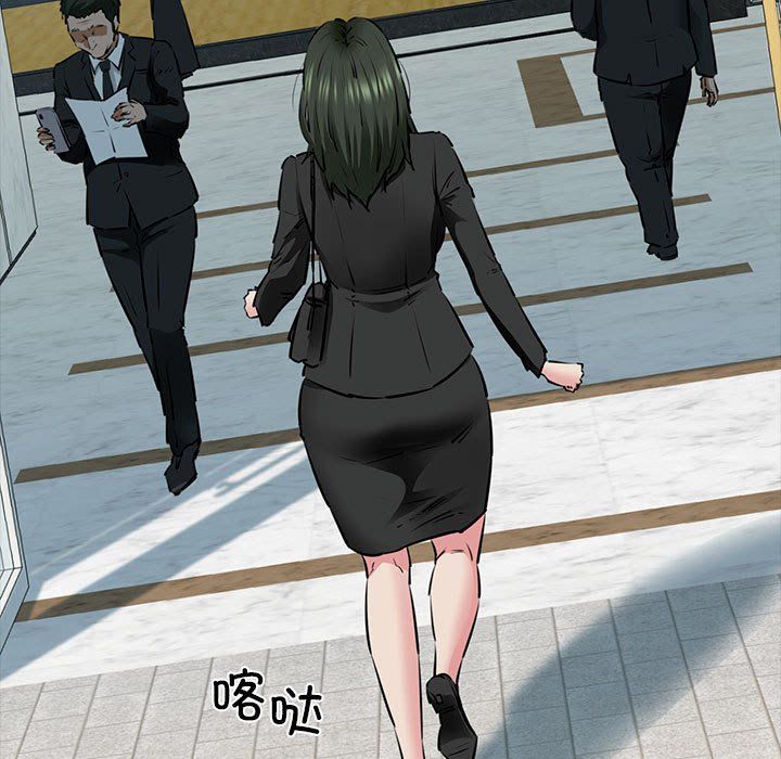《我的拉拉队宝贝》漫画 第7話