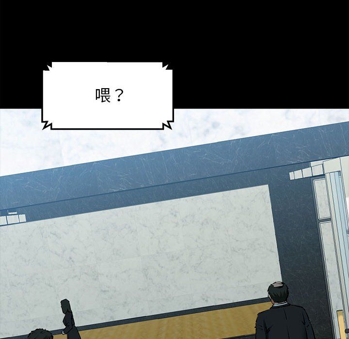 《我的拉拉队宝贝》漫画 第7話