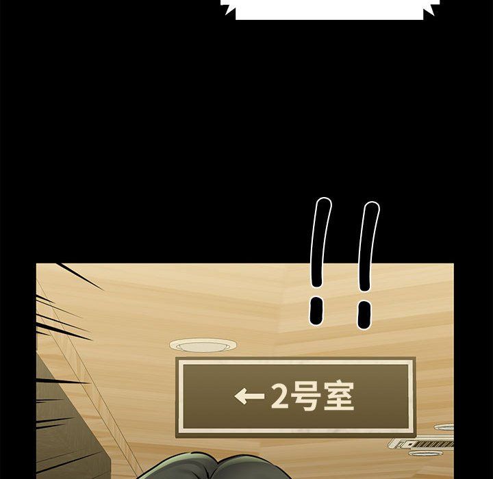 《我的拉拉队宝贝》漫画 第7話