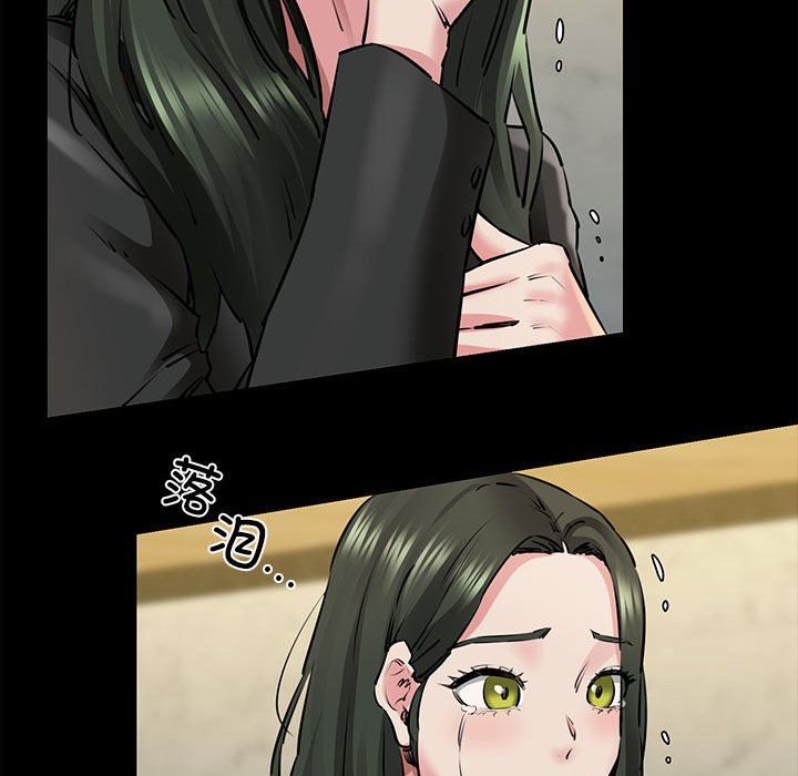 《我的拉拉队宝贝》漫画 第7話