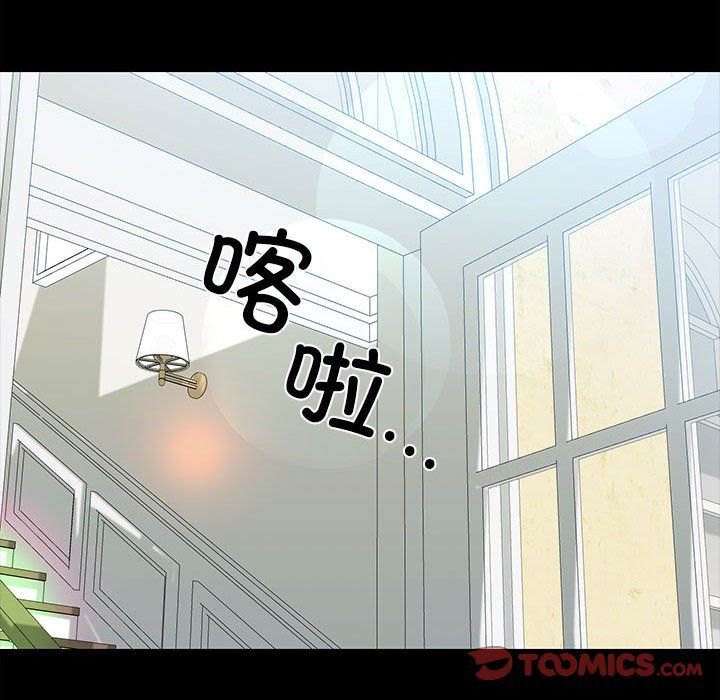 《我的拉拉队宝贝》漫画 第7話
