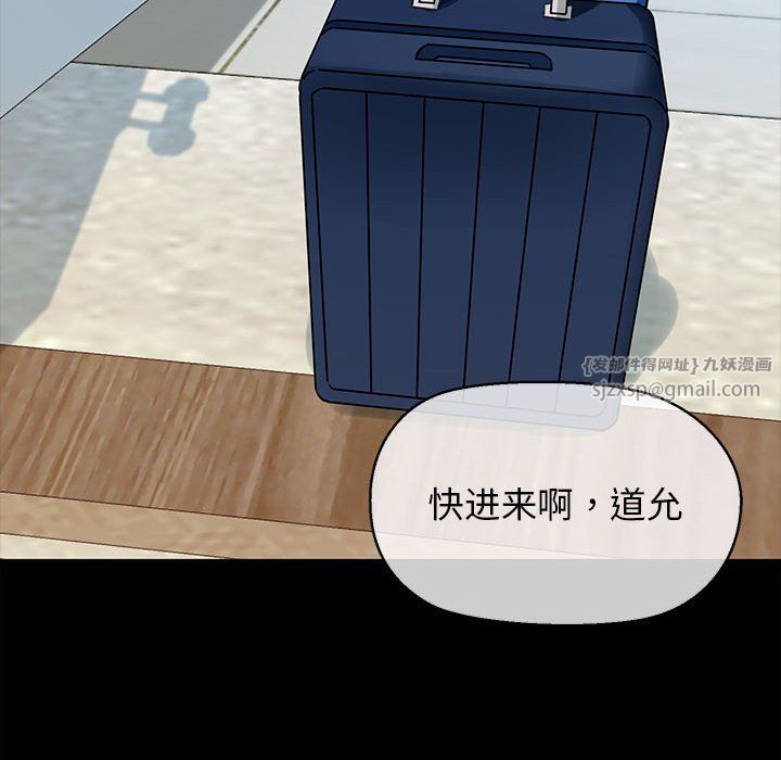 《我的拉拉队宝贝》漫画 第7話