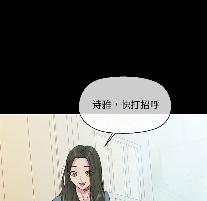 《我的拉拉队宝贝》漫画 第7話