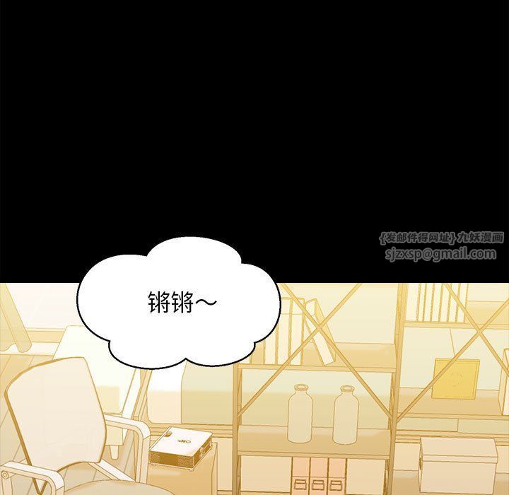 《我的拉拉队宝贝》漫画 第7話