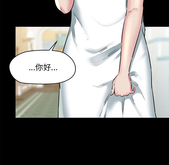 《我的拉拉队宝贝》漫画 第7話