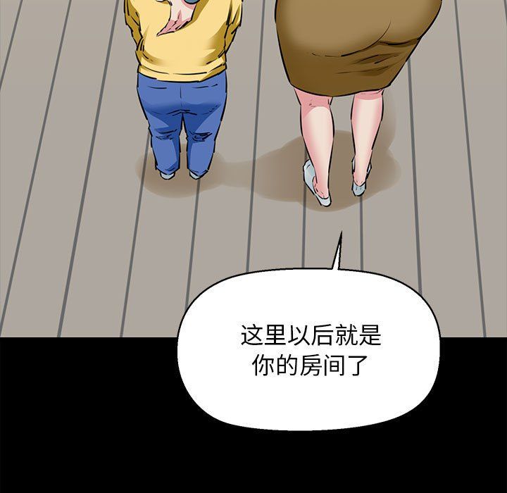 《我的拉拉队宝贝》漫画 第7話