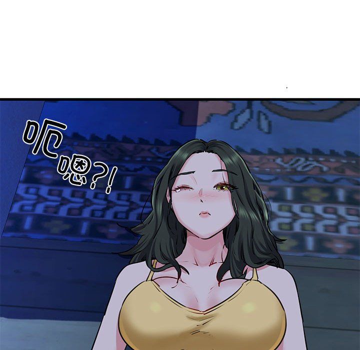 《我的拉拉队宝贝》漫画 第7話