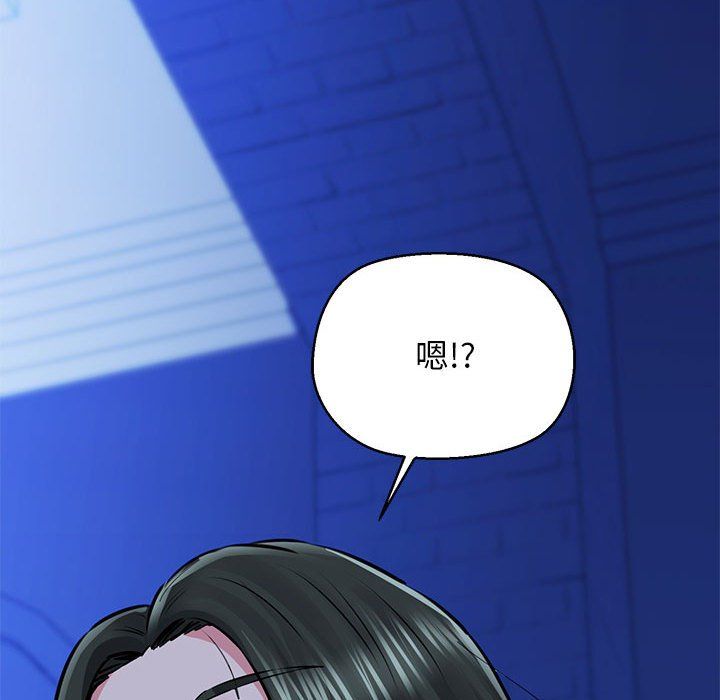 《我的拉拉队宝贝》漫画 第7話
