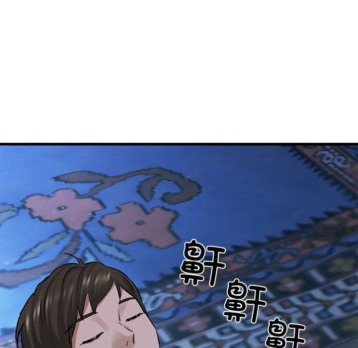 《我的拉拉队宝贝》漫画 第7話