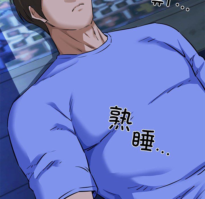 《我的拉拉队宝贝》漫画 第7話