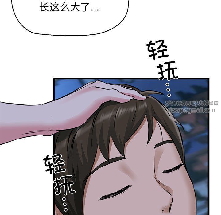 《我的拉拉队宝贝》漫画 第7話