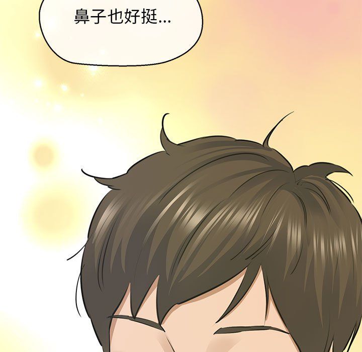 《我的拉拉队宝贝》漫画 第7話