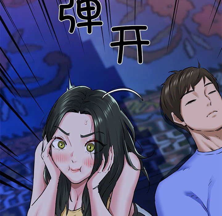 《我的拉拉队宝贝》漫画 第7話