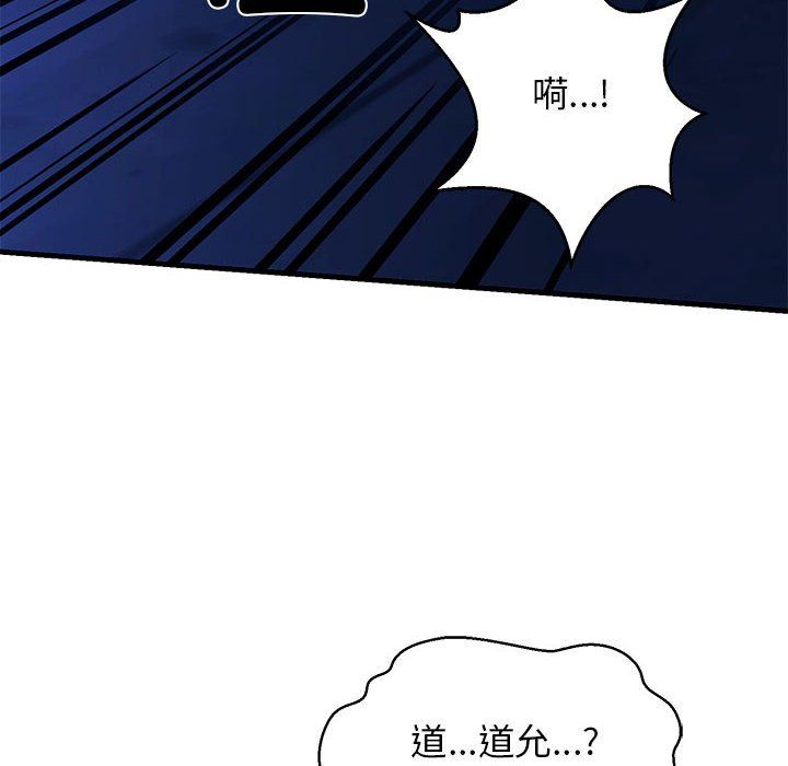 《我的拉拉队宝贝》漫画 第7話