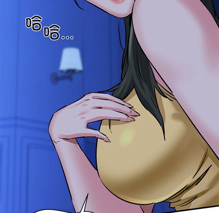 《我的拉拉队宝贝》漫画 第7話