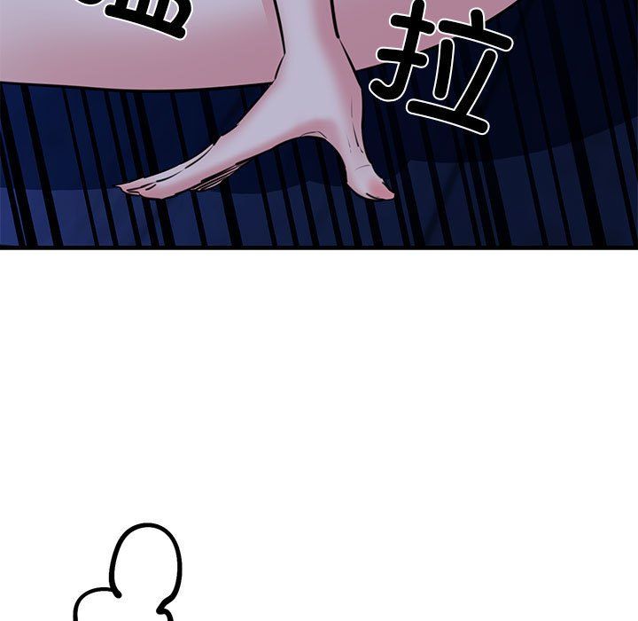 《我的拉拉队宝贝》漫画 第7話