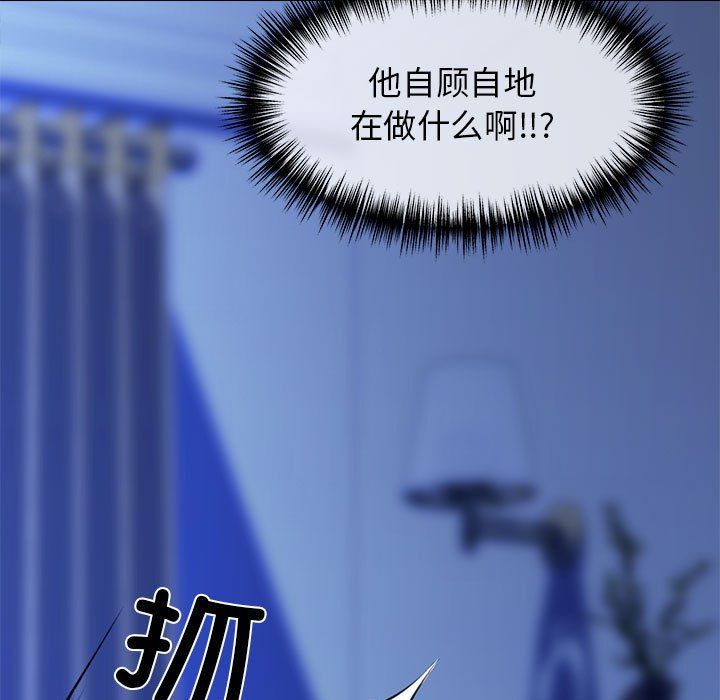 《我的拉拉队宝贝》漫画 第7話