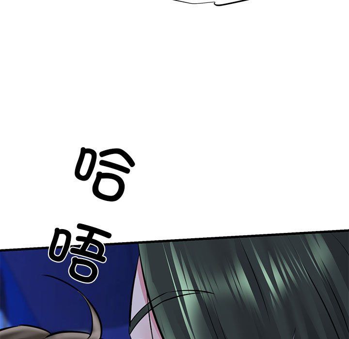 《我的拉拉队宝贝》漫画 第7話