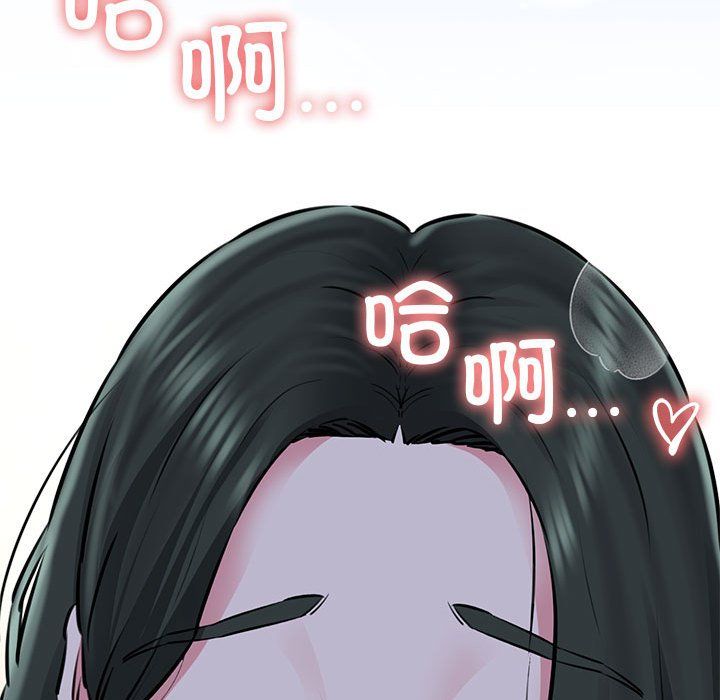 《我的拉拉队宝贝》漫画 第7話