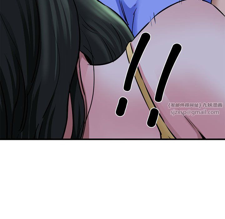《我的拉拉队宝贝》漫画 第7話