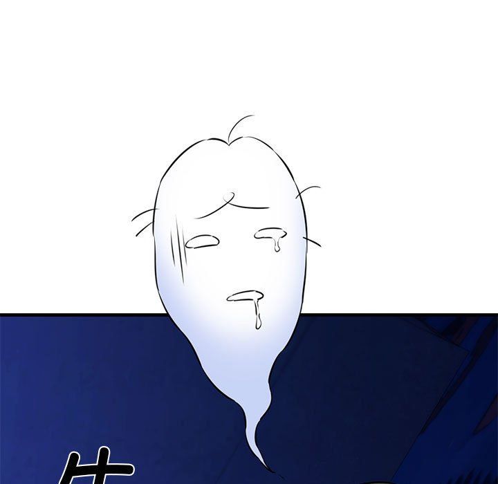 《我的拉拉队宝贝》漫画 第7話