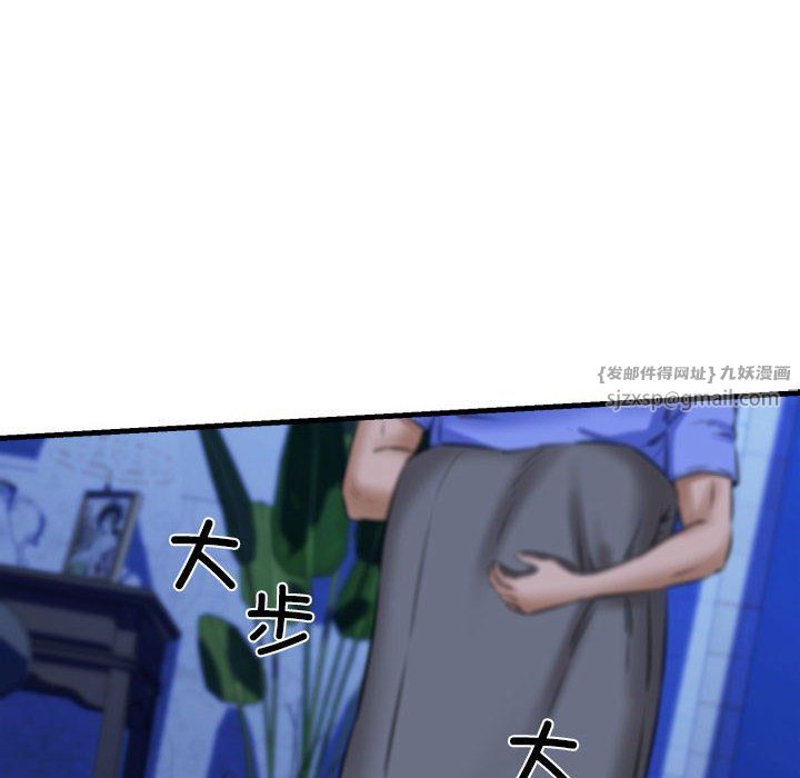 《我的拉拉队宝贝》漫画 第7話
