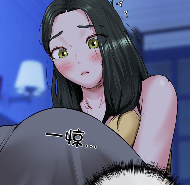 《我的拉拉队宝贝》漫画 第7話