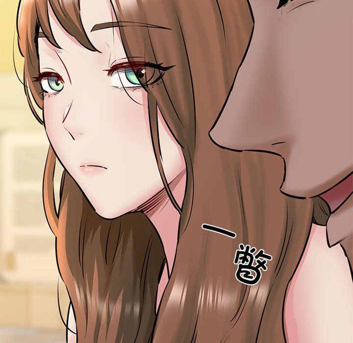 《我的拉拉队宝贝》漫画 第8話