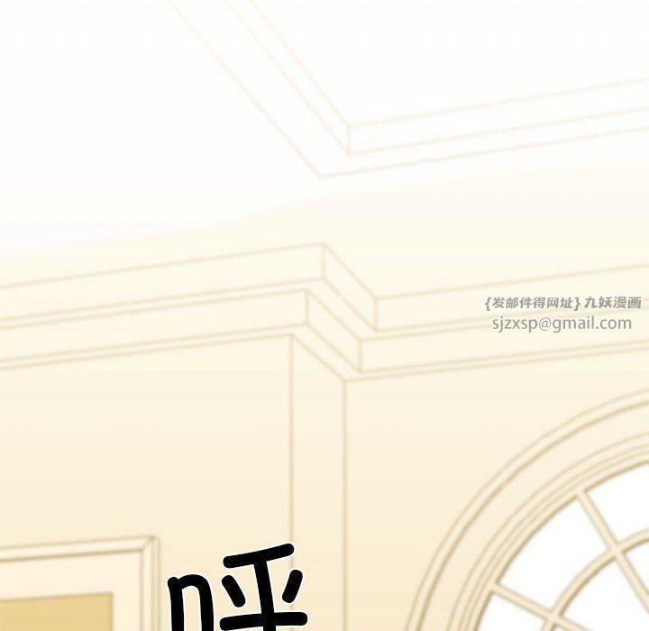 《我的拉拉队宝贝》漫画 第8話