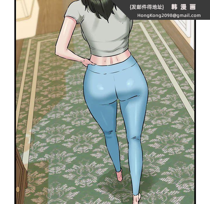 《我的拉拉队宝贝》漫画 第8話