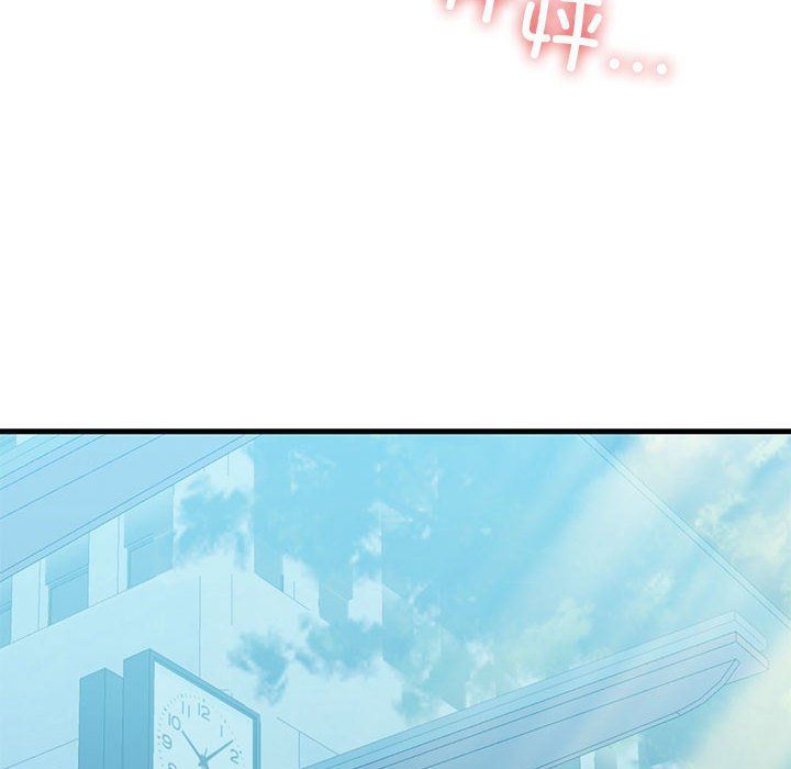 《我的拉拉队宝贝》漫画 第8話