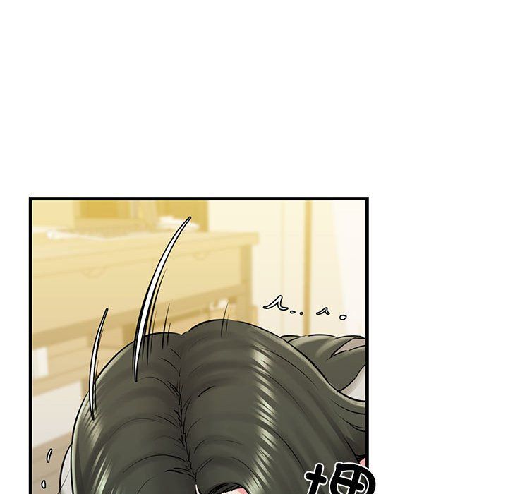 《我的拉拉队宝贝》漫画 第8話