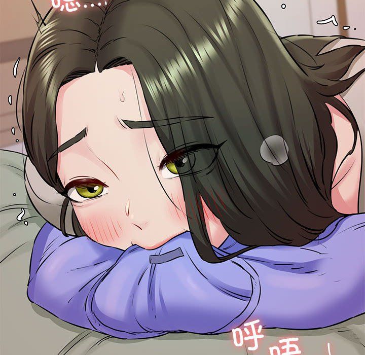 《我的拉拉队宝贝》漫画 第8話