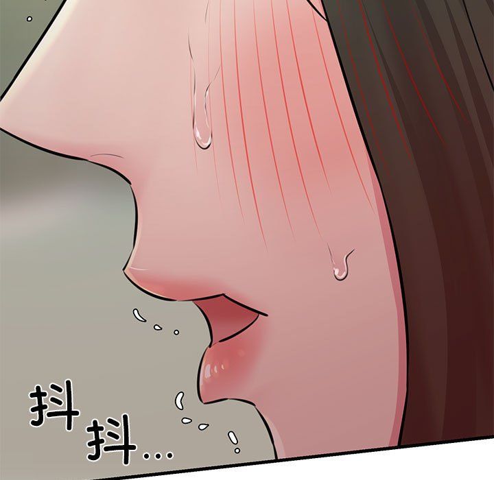 《我的拉拉队宝贝》漫画 第8話
