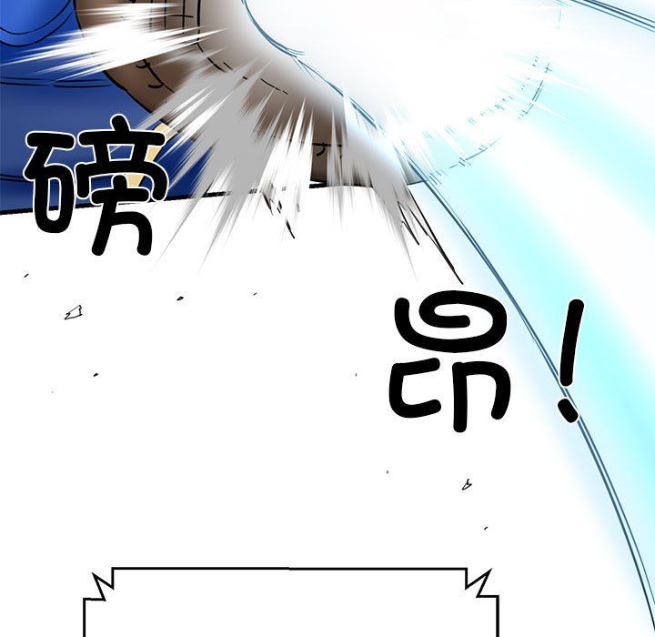 《我的拉拉队宝贝》漫画 第9話