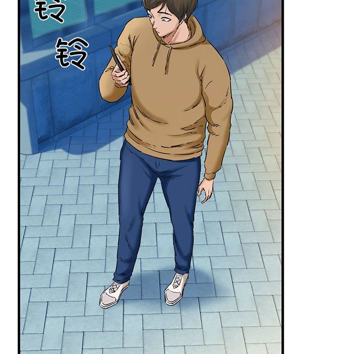 《我的拉拉队宝贝》漫画 第9話