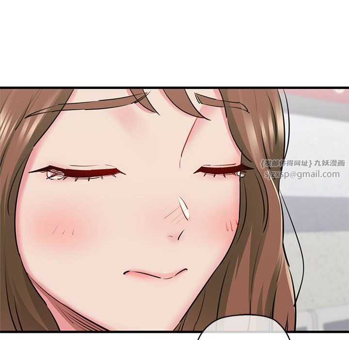 《我的拉拉队宝贝》漫画 第9話