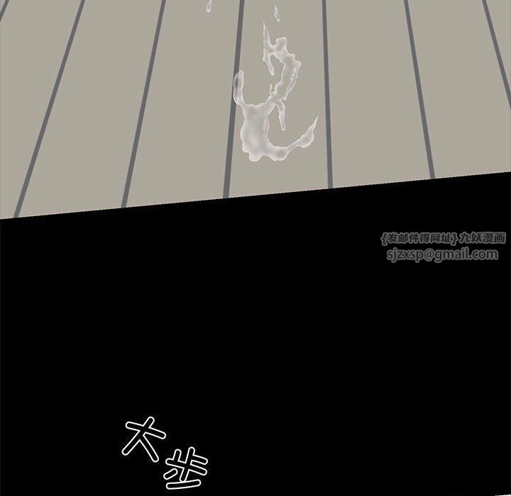 《我的拉拉队宝贝》漫画 第9話