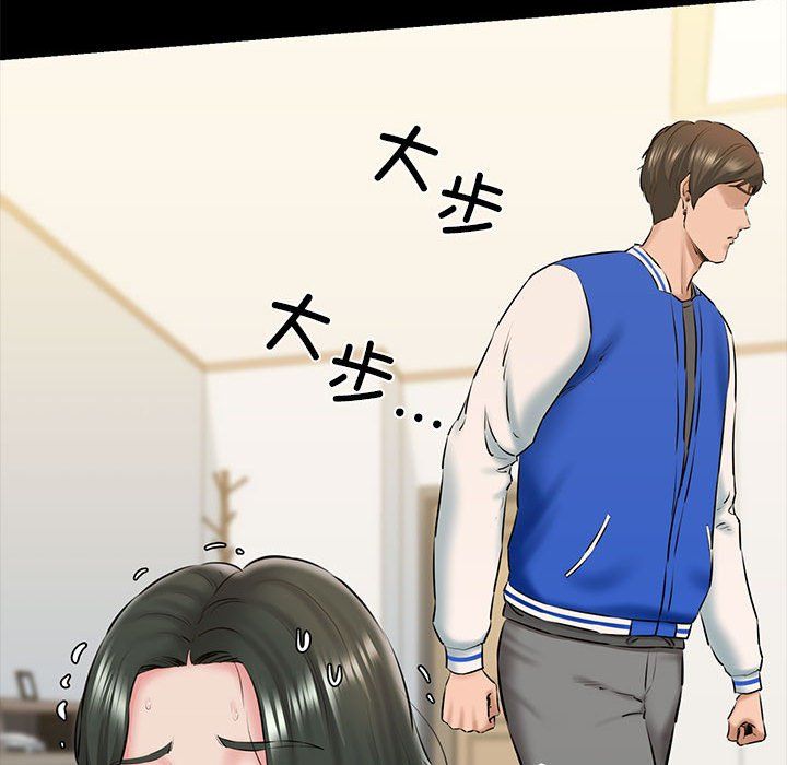 《我的拉拉队宝贝》漫画 第9話